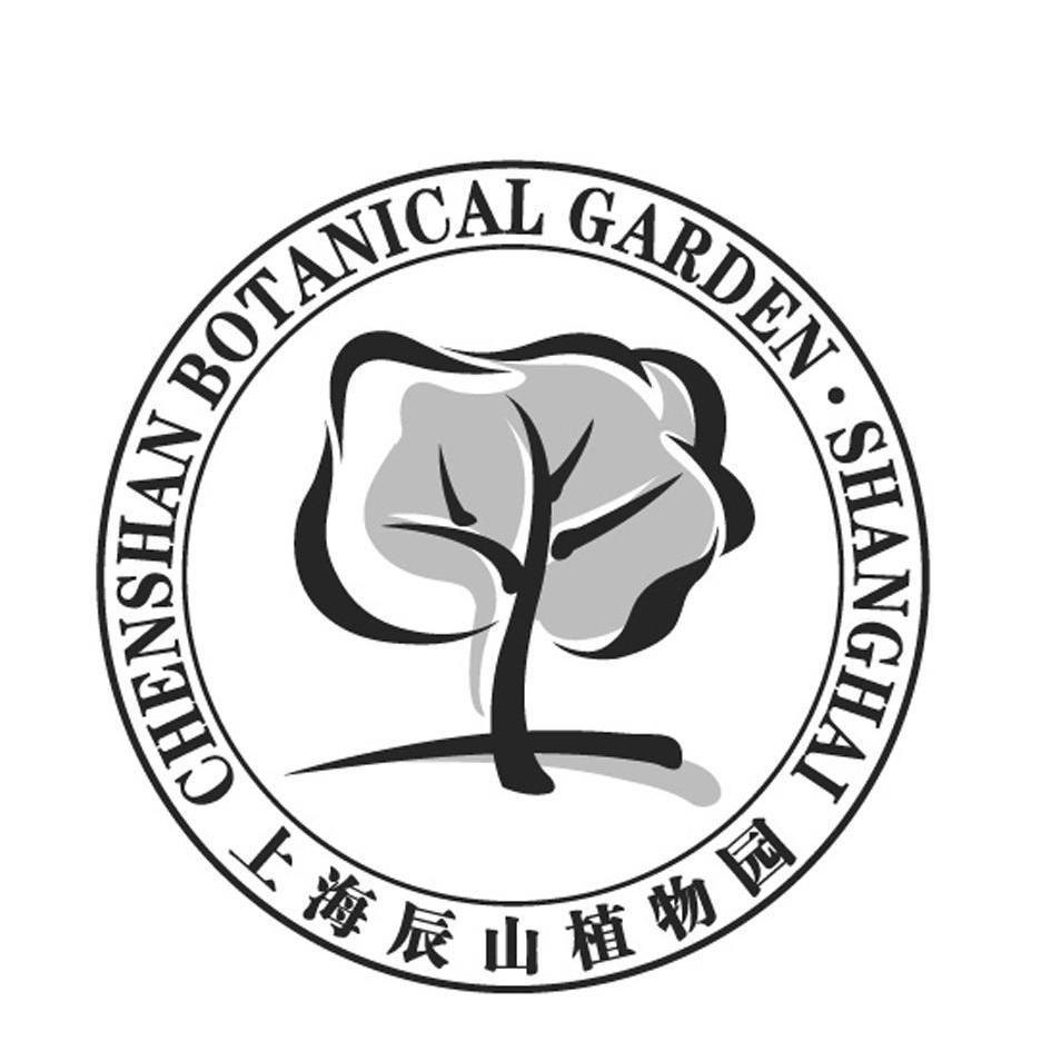 商标名称上海辰山植物园 CHENSHAN BOTANICAL GARDEN·SHANGHAI商标注册号 14036279、商标申请人上海辰山植物园的商标详情 - 标库网商标查询