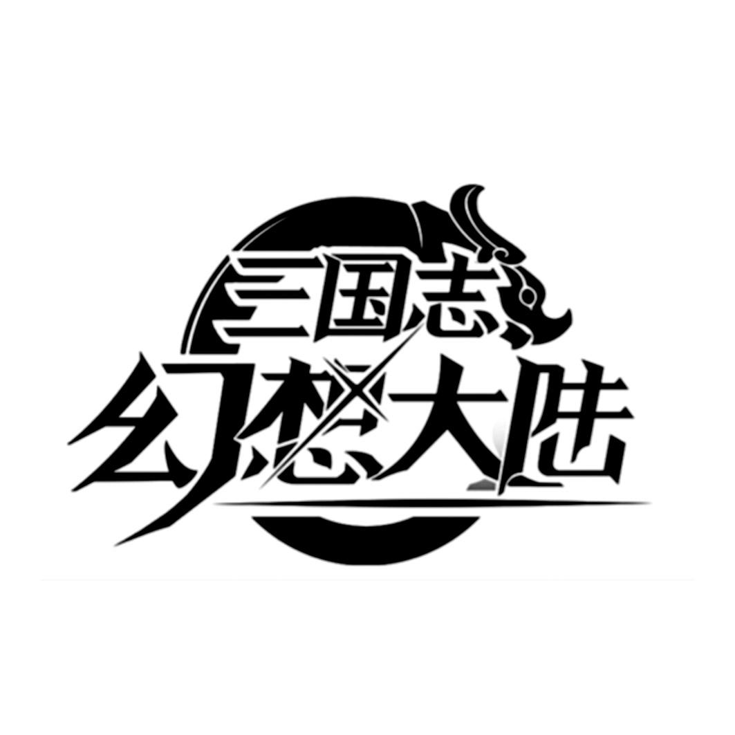 商标文字三国志 幻想大陆商标注册号 47914963,商标申请人广州简悦