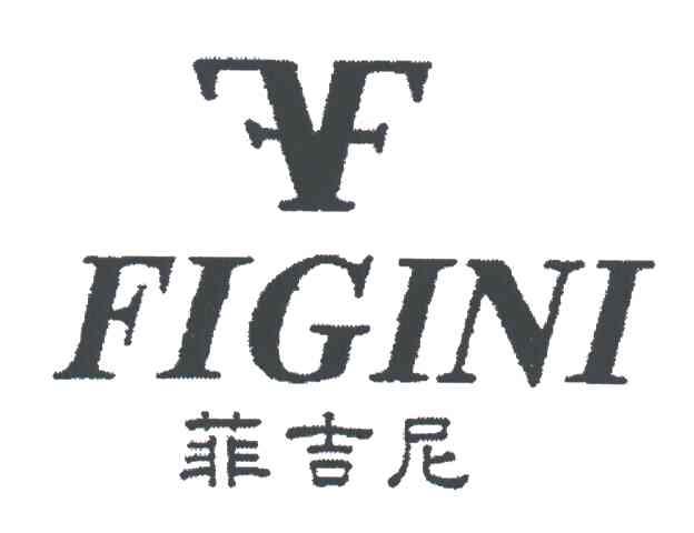 商标名称菲吉尼;FIGINI商标注册号 3178798、商标申请人凌云峰的商标详情 - 标库网商标查询