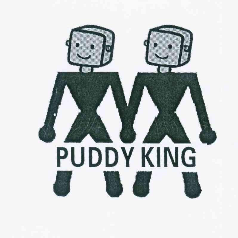 商标名称PUDDY KING商标注册号 11274072、商标申请人王国栋的商标详情 - 标库网商标查询