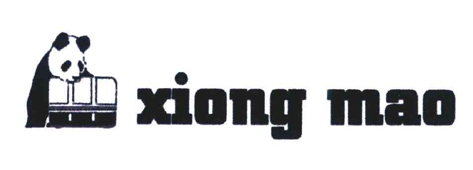 商标名称XIONG MAO商标注册号 6026977、商标申请人北京滨松纪元科技有限公司的商标详情 - 标库网商标查询
