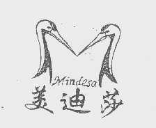 商标名称美迪莎   MINDESA商标注册号 1210539、商标申请人郑少如的商标详情 - 标库网商标查询