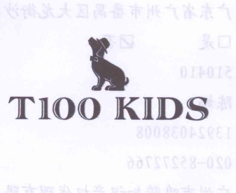 商标名称T100 KIDS商标注册号 13171760、商标申请人董文梅的商标详情 - 标库网商标查询