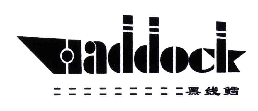 商标名称黑线鳕;HADDOCK商标注册号 3795745、商标申请人朱立强的商标详情 - 标库网商标查询