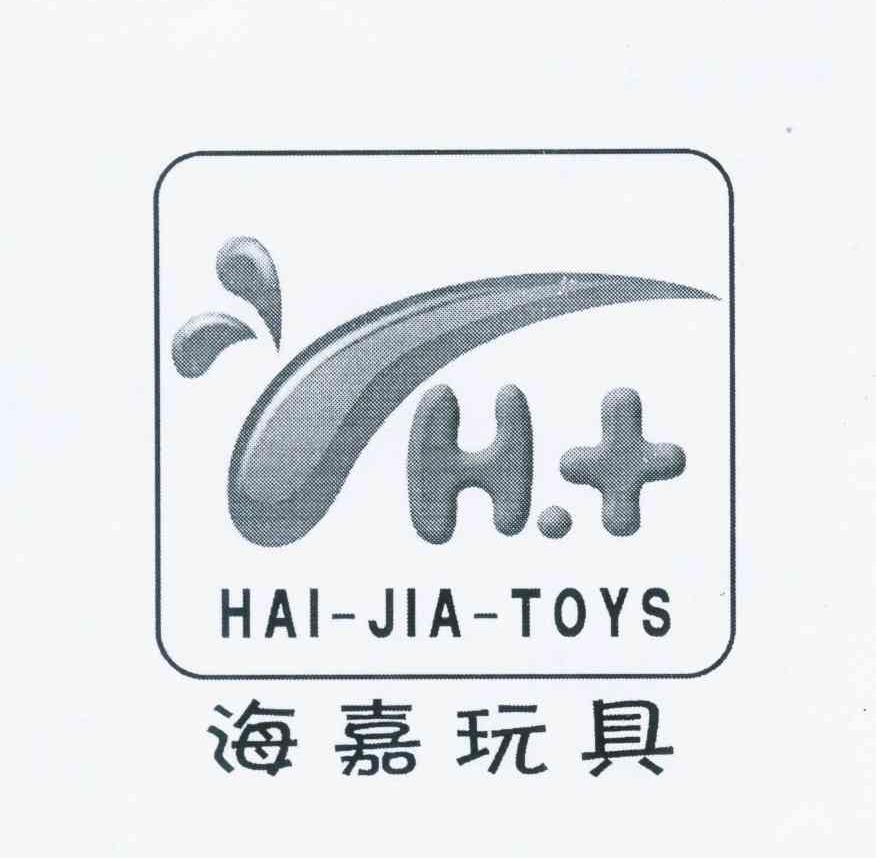 商标名称海嘉玩具 HAI-JIA-TOYS H商标注册号 11251695、商标申请人郑海嘉的商标详情 - 标库网商标查询