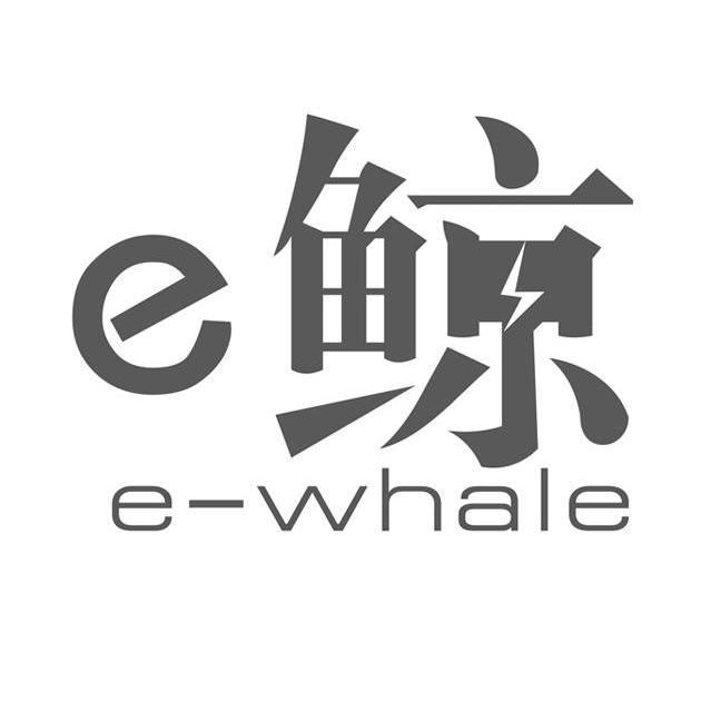 商标名称E 鲸 E-WHALE商标注册号 10613203、商标申请人深圳市海耀科技有限公司的商标详情 - 标库网商标查询