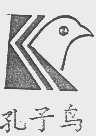 商标名称孔子鸟商标注册号 1077171、商标申请人陈雅娟的商标详情 - 标库网商标查询