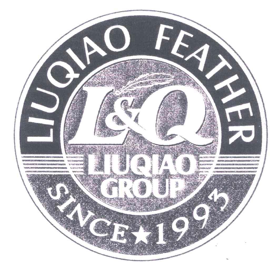商标名称LIUQIAO FEATHER；LIUQIAO GROUP；SINCE 1993；L & Q商标注册号 5304788、商标申请人柳桥集团有限公司的商标详情 - 标库网商标查询