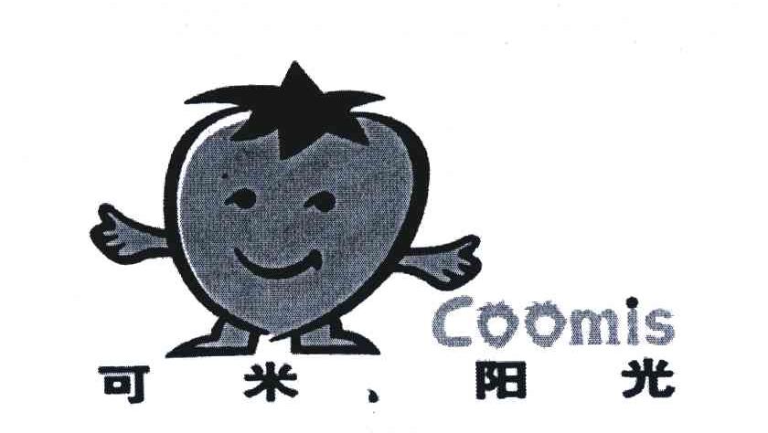 商标名称可米阳光;COOMIS商标注册号 4118957、商标申请人涂世明的商标详情 - 标库网商标查询