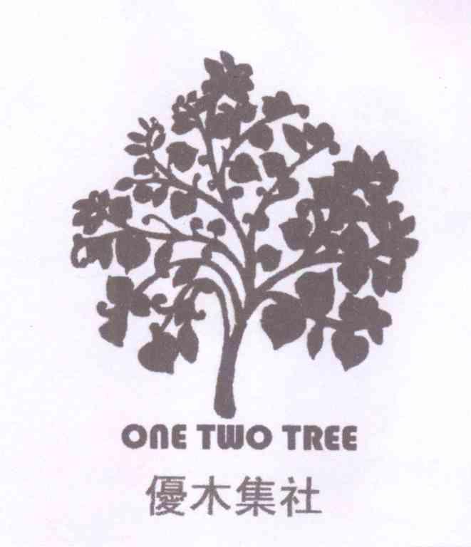 商标名称优木集社 ONE TWO TREE商标注册号 14204509、商标申请人蔡艳的商标详情 - 标库网商标查询