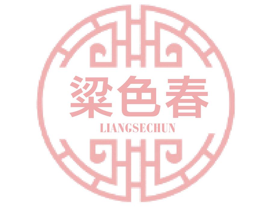 購買粱色春商標(biāo)，優(yōu)質(zhì)33類-酒商標(biāo)買賣就上蜀易標(biāo)商標(biāo)交易平臺(tái)