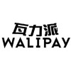 瓦力派 WALIPAY