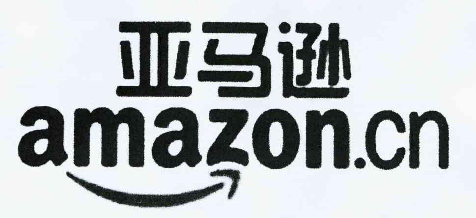商标名称亚马逊 AMAZON.CN商标注册号 10106553、商标申请人亚马逊技术公司的商标详情 - 标库网商标查询