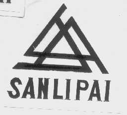 商标名称SANLIPAI商标注册号 1037346、商标申请人梁桂珍的商标详情 - 标库网商标查询