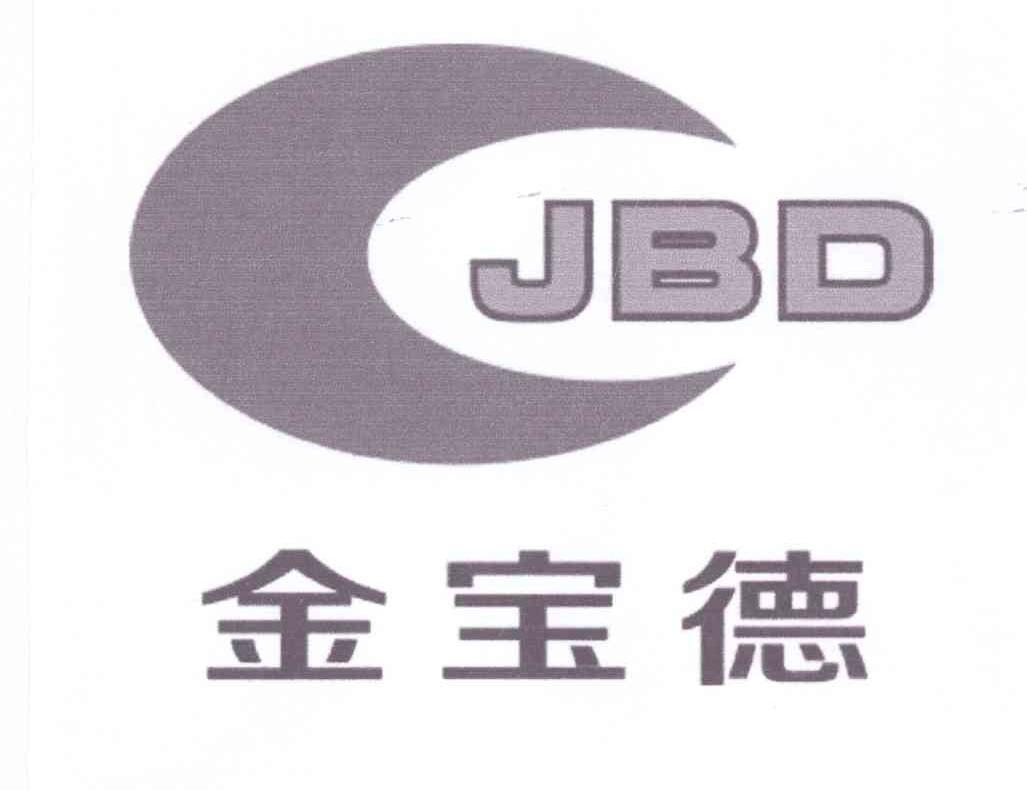 商标名称金宝德 JBD商标注册号 13623434、商标申请人罗双炎的商标详情 - 标库网商标查询