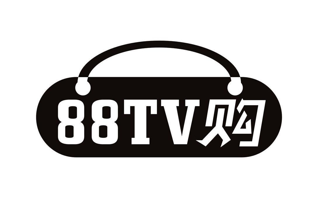 商标名称88 TV 购商标注册号 12743286、商标申请人广州维业装饰工程有限公司的商标详情 - 标库网商标查询