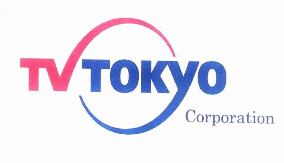 商标名称TV TOKYO CORPORATION商标注册号 11372561、商标申请人东京电视台的商标详情 - 标库网商标查询
