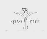 商标名称QIAO YIYI商标注册号 1238710、商标申请人上海乔以以工艺服饰有限公司的商标详情 - 标库网商标查询