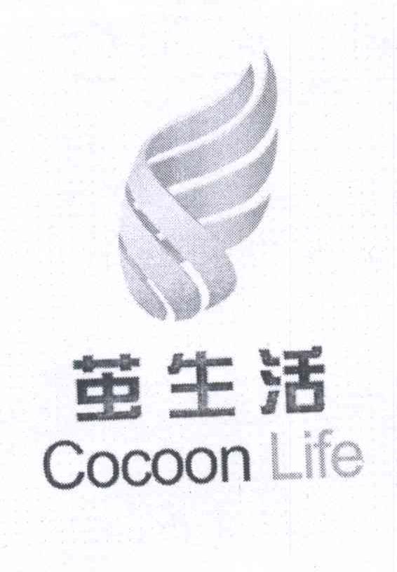 商标名称茧生活 COCOON LIFE商标注册号 14059753、商标申请人成都世煌生物科技有限责任公司的商标详情 - 标库网商标查询