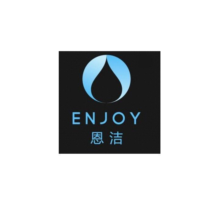 商标名称恩洁 ENJOY商标注册号 10616587、商标申请人北京恩洁净水科技有限公司的商标详情 - 标库网商标查询