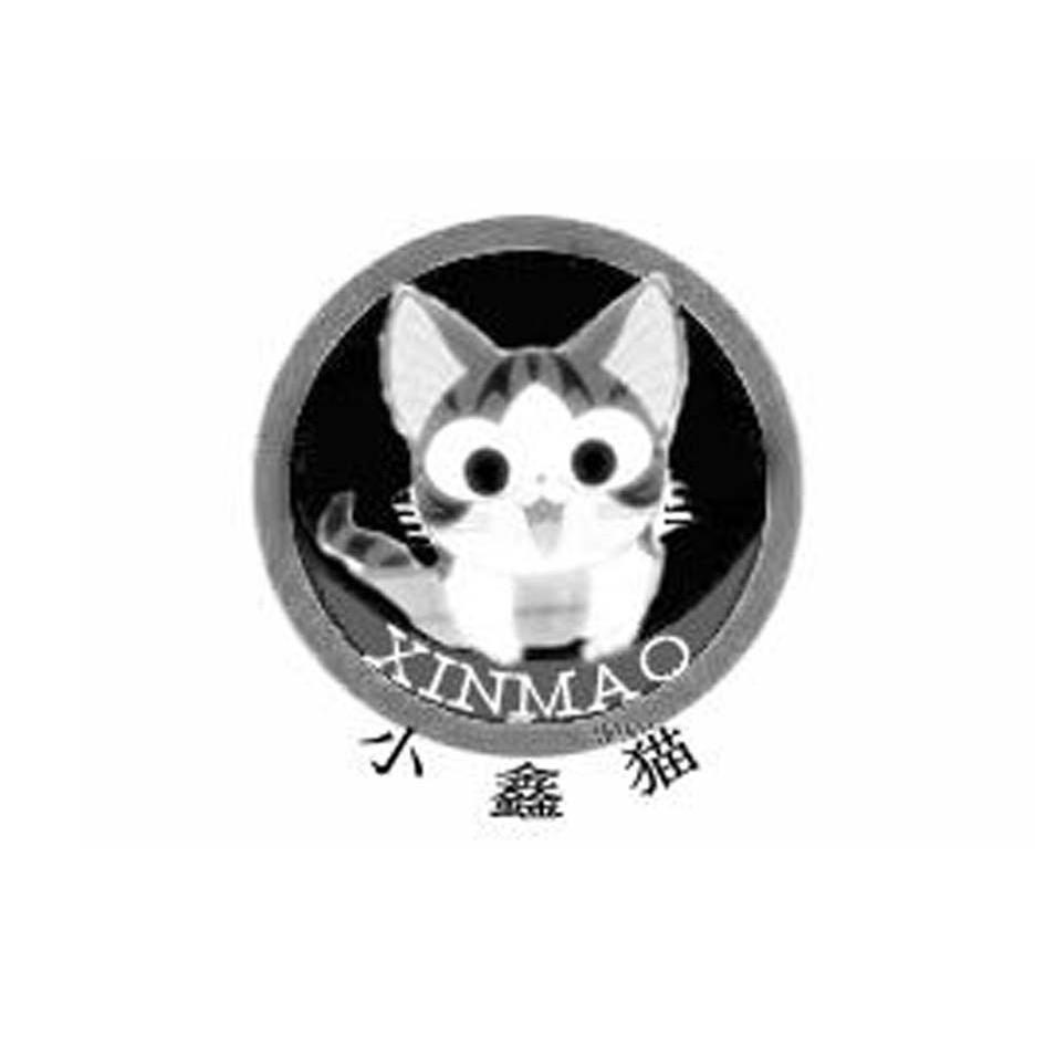 商标名称小鑫猫 XINMAO商标注册号 11554256、商标申请人北京中能高科线缆有限公司的商标详情 - 标库网商标查询