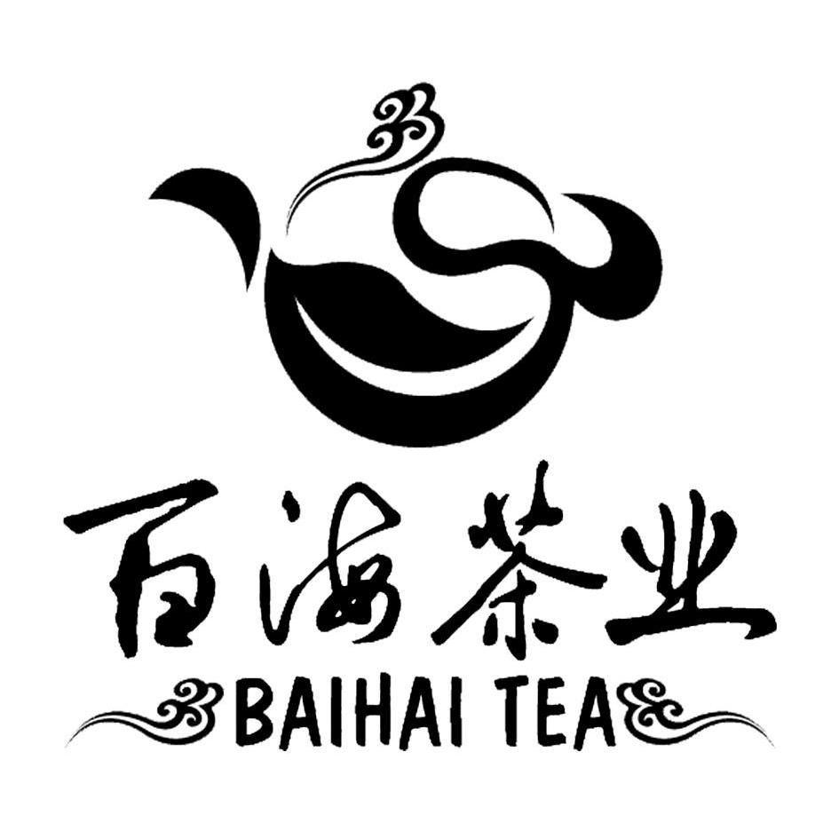 商标名称百海茶业 BAIHAI TEA商标注册号 13138521、商标申请人南安百海茶业有限公司的商标详情 - 标库网商标查询