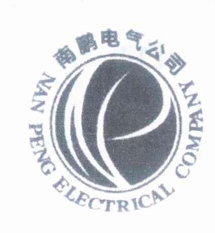 商标名称南鹏电气公司 NAN PENG ELECTRICAL COMPANY商标注册号 10367469、商标申请人李忠鹏的商标详情 - 标库网商标查询