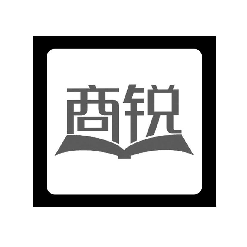 商标名称商锐商标注册号 10463775、商标申请人北京日知图书有限公司的商标详情 - 标库网商标查询