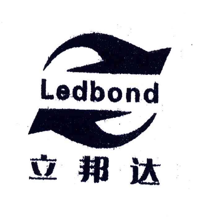 商标名称立邦达;LEDBOND商标注册号 4110084、商标申请人青岛立邦达碳传感科技有限公司的商标详情 - 标库网商标查询