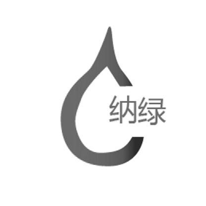 商标名称纳绿商标注册号 10382849、商标申请人北京贝林电子有限公司的商标详情 - 标库网商标查询