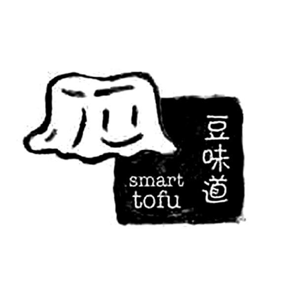 商标名称豆味道 SMART TOFU商标注册号 13864399、商标申请人上海豆味道食品有限公司的商标详情 - 标库网商标查询
