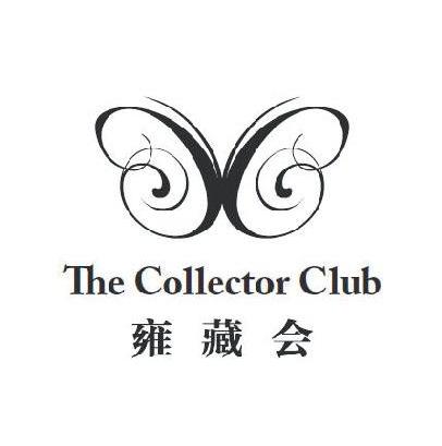 商标名称雍藏会 THE COLLECTOR CLUB商标注册号 10734816、商标申请人上海奇枚商贸有限公司的商标详情 - 标库网商标查询