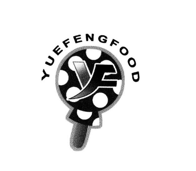 商标名称YUEFENGFOOD商标注册号 12832835、商标申请人广东粤丰食品有限公司的商标详情 - 标库网商标查询
