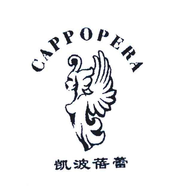 商标名称凯波蓓蕾 CAPPOPERA商标注册号 7179636、商标申请人铁狮丹尼控股集团有限公司的商标详情 - 标库网商标查询