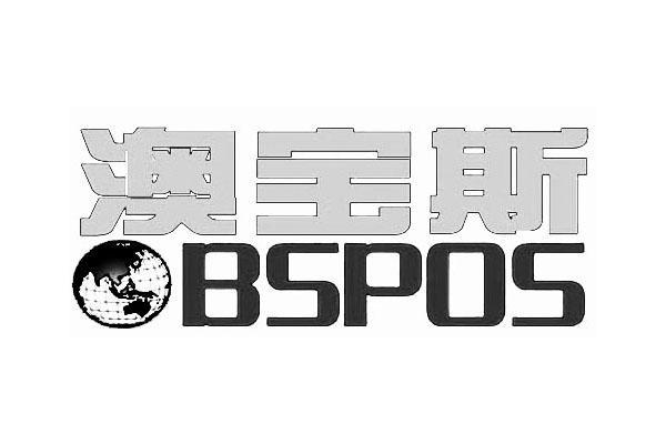 商标名称澳宝斯 BSPOS商标注册号 11848119、商标申请人澳宝斯（上海）信息技术有限公司的商标详情 - 标库网商标查询