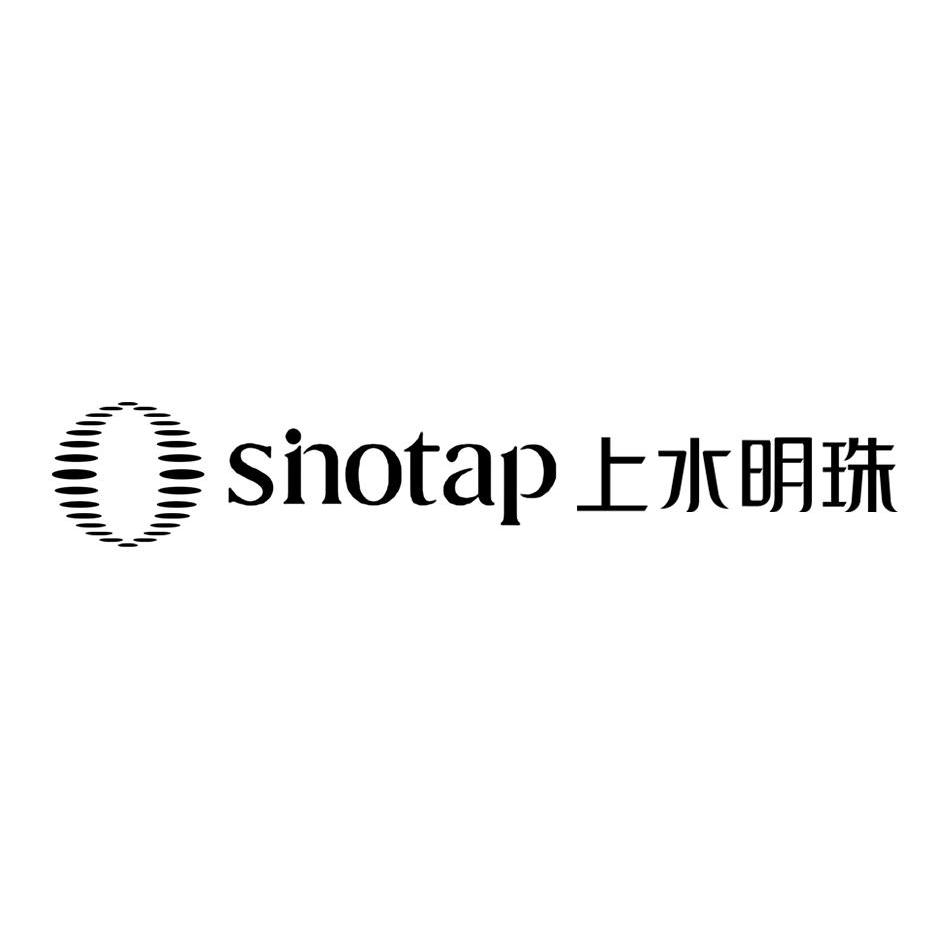 商标名称上水明珠 SINOTAP商标注册号 10193689、商标申请人上水明珠发展有限公司的商标详情 - 标库网商标查询