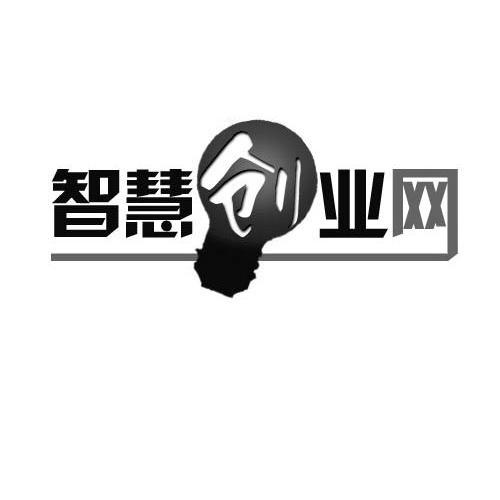 商标名称智慧创业网商标注册号 10141852、商标申请人杭州捷卡智慧科技有限公司的商标详情 - 标库网商标查询
