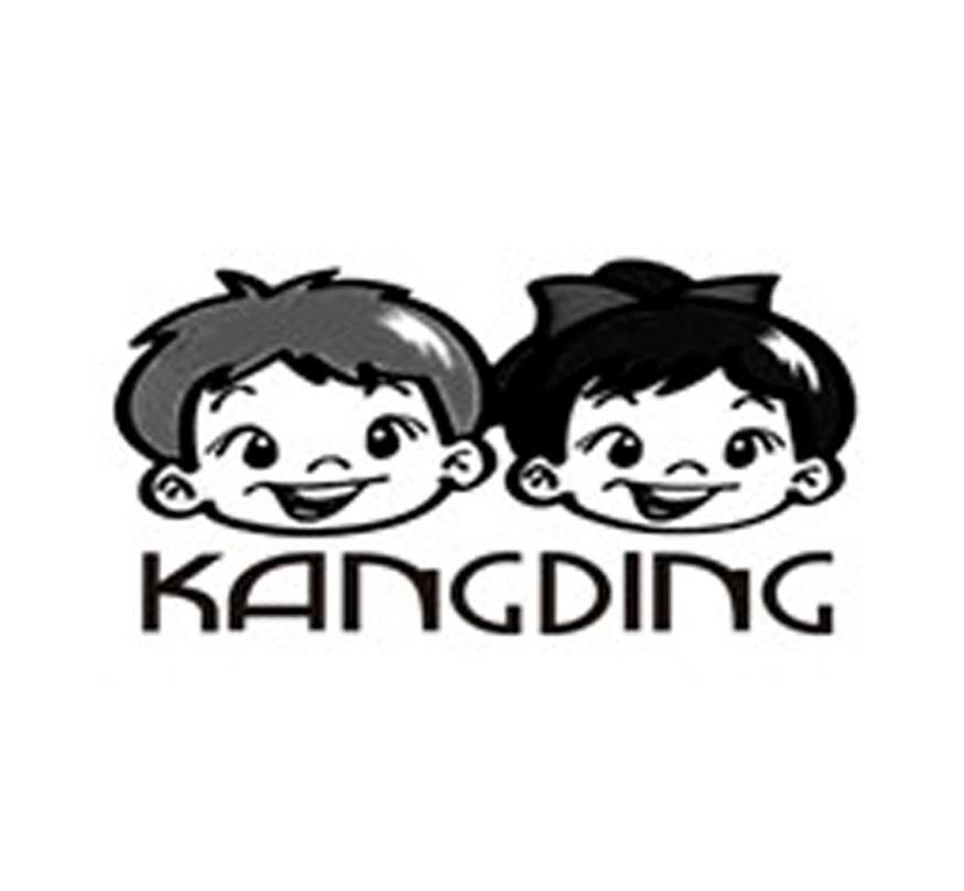 商标名称KANGDING商标注册号 10332426、商标申请人惠安县建川鞋业制品厂的商标详情 - 标库网商标查询