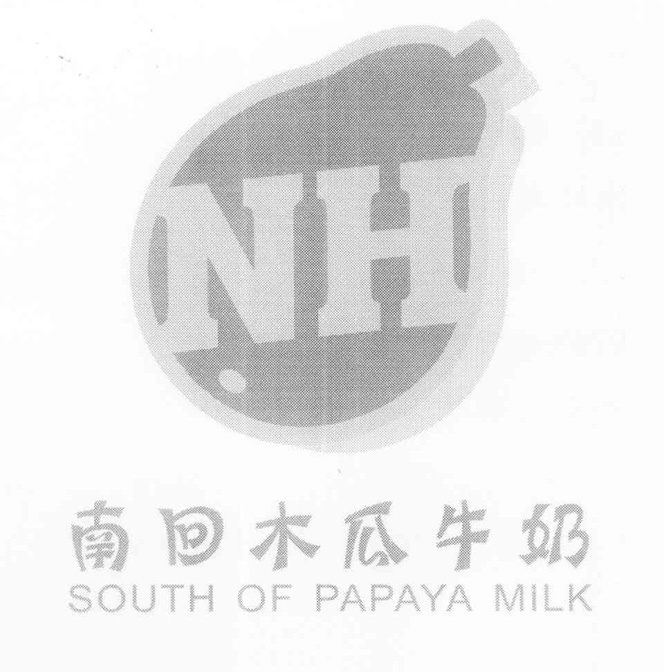 商标名称南回木瓜牛奶 NH SOUTH OF PAPAYA MILK商标注册号 11041587、商标申请人东莞市大岭山光月奶茶店的商标详情 - 标库网商标查询