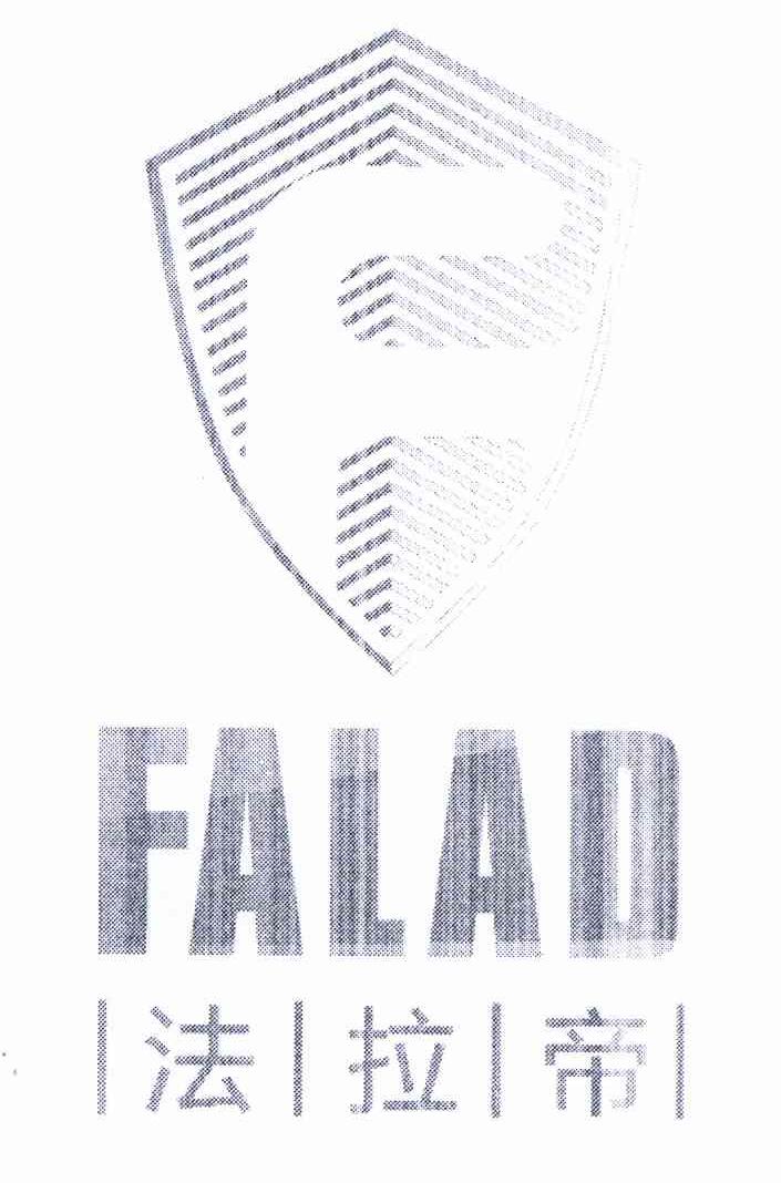 商标名称法拉帝 FALAD商标注册号 10600493、商标申请人管建刚的商标详情 - 标库网商标查询