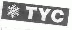 商标名称TYC商标注册号 1463505、商标申请人海南特约利制冷工程有限公司的商标详情 - 标库网商标查询