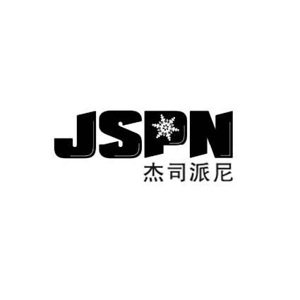 商标名称杰司派尼 JSPN商标注册号 9292486、商标申请人江苏宝心缘服饰有限公司的商标详情 - 标库网商标查询