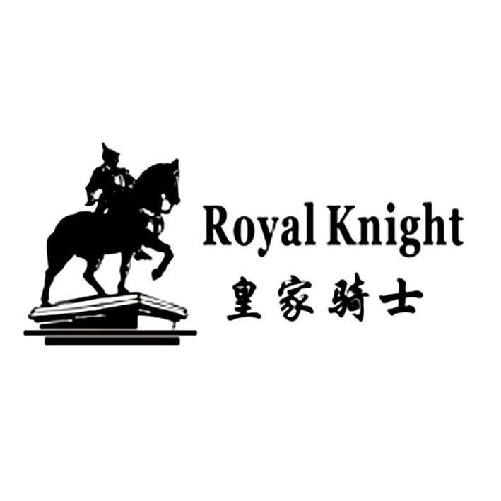 商标名称皇家骑士 ROYAL KNIGHT商标注册号 10775317、商标申请人义乌市欧士电器厂的商标详情 - 标库网商标查询