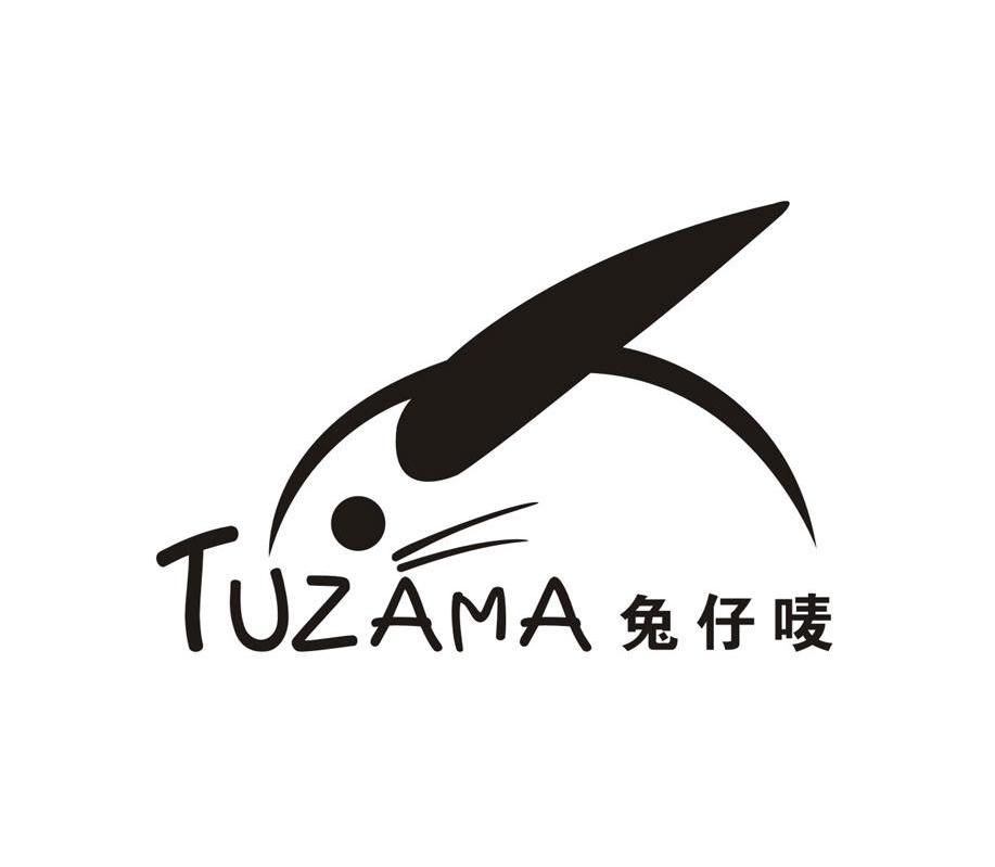 商标名称兔仔唛 TUZAMA商标注册号 8140642、商标申请人东莞市兔仔唛服饰有限公司的商标详情 - 标库网商标查询