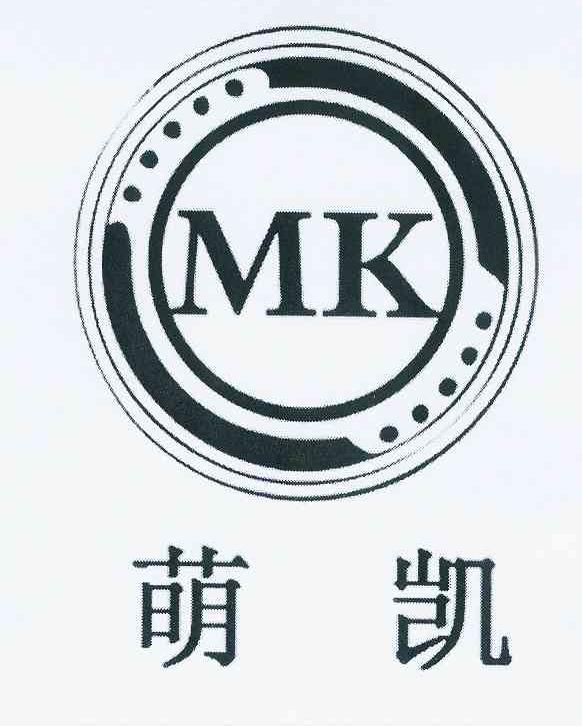 商标名称萌凯 MK商标注册号 11192784、商标申请人韩辉的商标详情 - 标库网商标查询