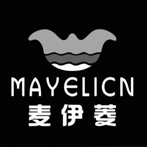 商标名称麦伊菱 MAYELICN商标注册号 9824585、商标申请人吴江市迈德特纺织工贸有限公司的商标详情 - 标库网商标查询