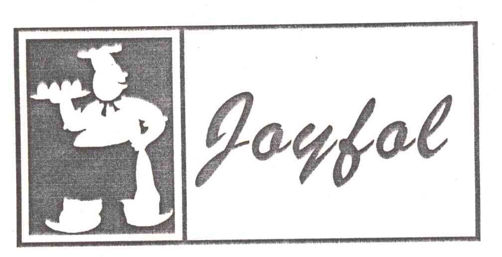 商标名称JOYFOL商标注册号 1958007、商标申请人四川芝芝食品有限责任公司的商标详情 - 标库网商标查询