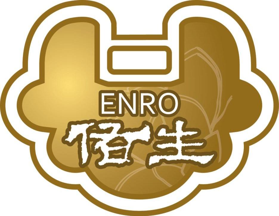 商标名称佑生 ENRO商标注册号 7857264、商标申请人曾昭权K的商标详情 - 标库网商标查询
