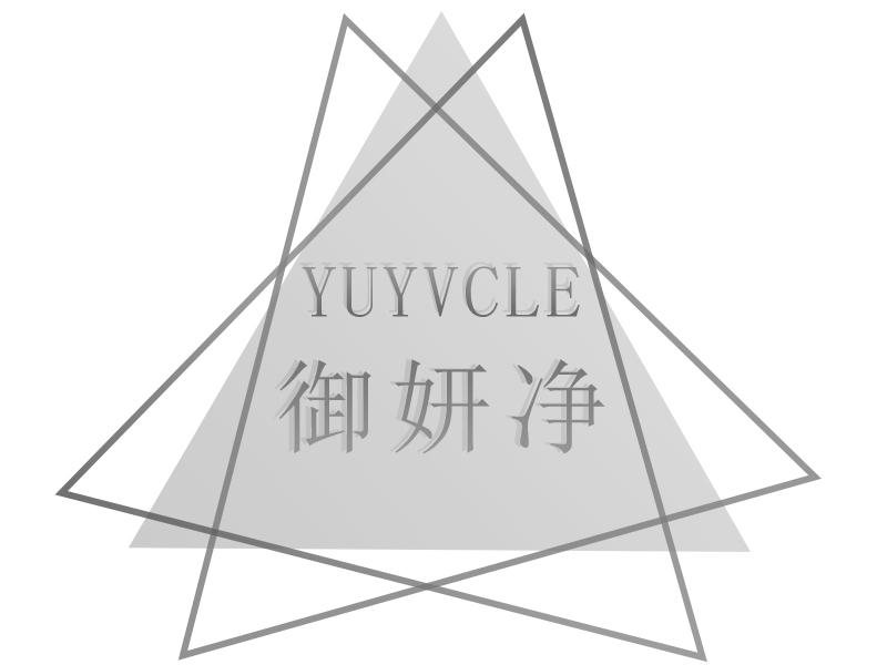  YUYVCLE