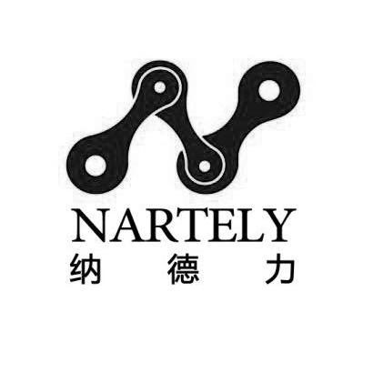 商标名称纳德力 NARTELY商标注册号 11457092、商标申请人纳德力（北京）科技有限公司的商标详情 - 标库网商标查询